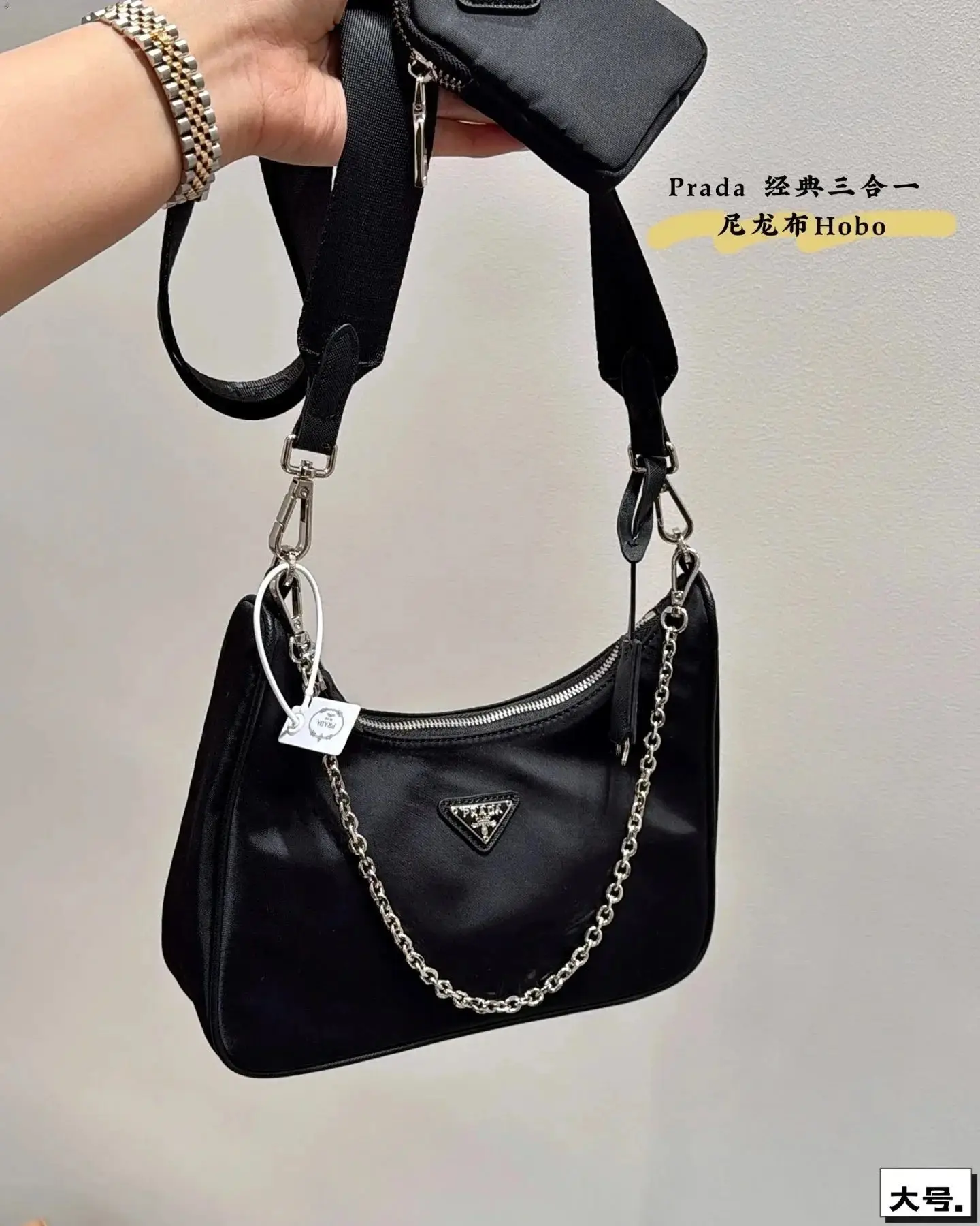 PRADA BAG 2